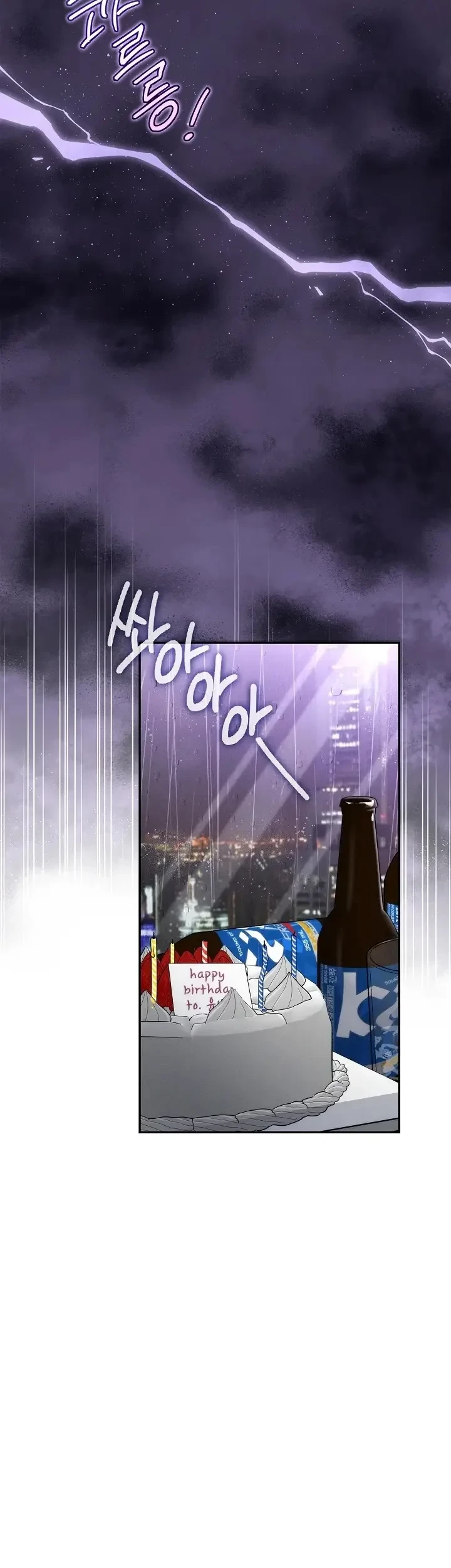 100 Days of Nahong Chapter 1 halaman 39