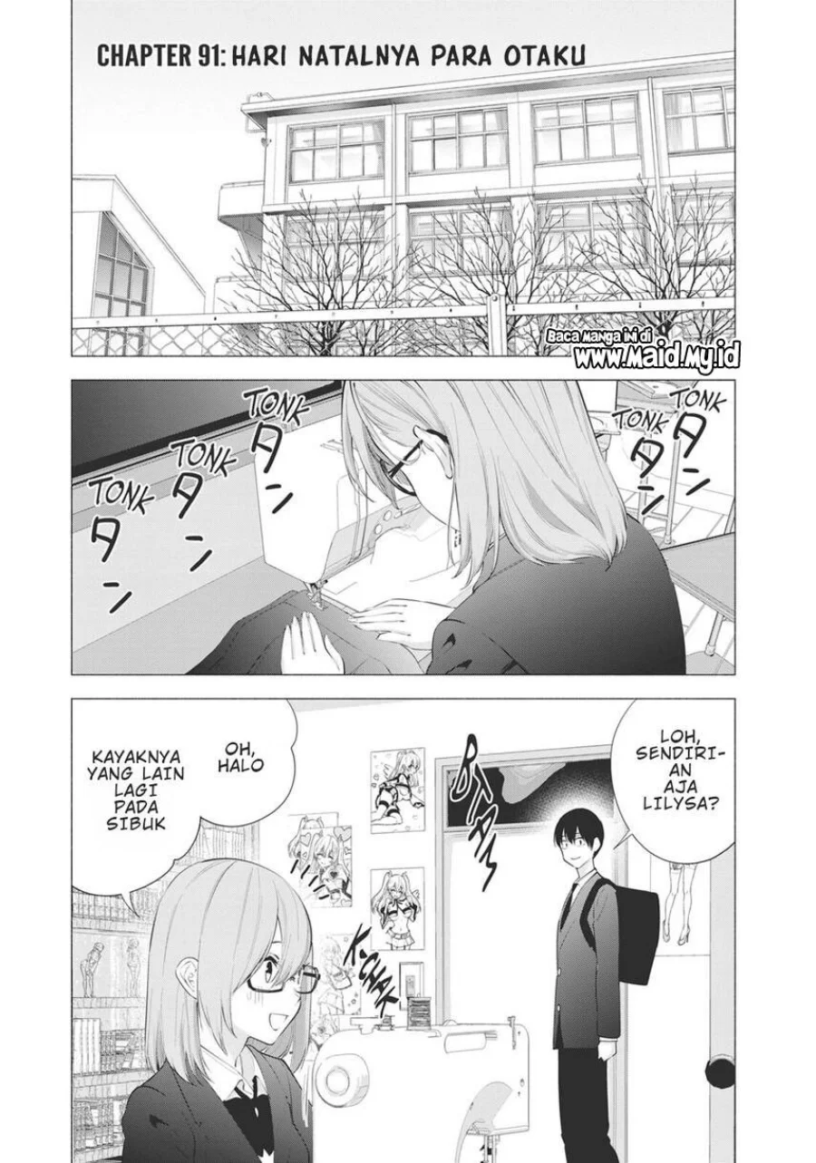 2.5 Dimensional Seduction Chapter 91 halaman 3