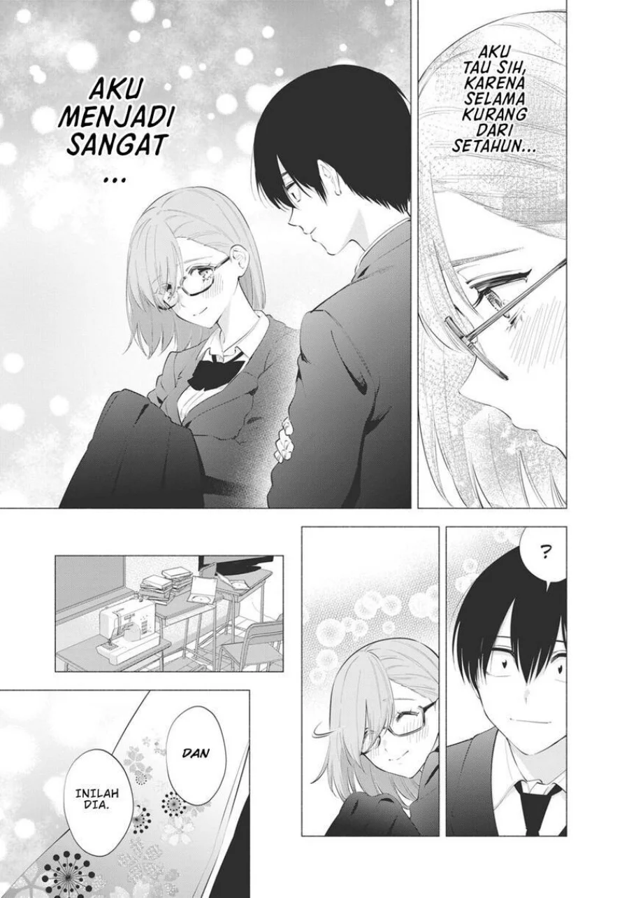 2.5 Dimensional Seduction Chapter 91 halaman 7