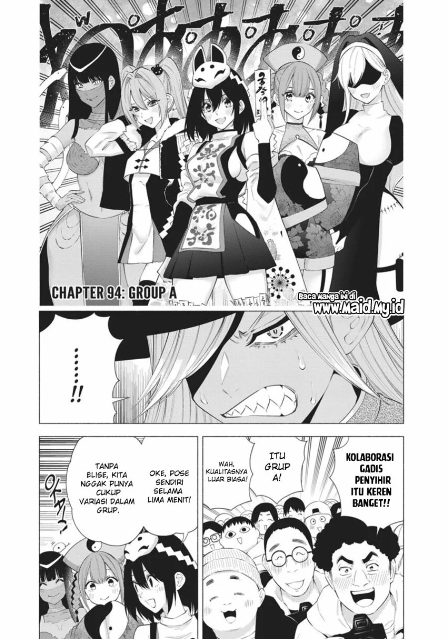 2.5 Dimensional Seduction Chapter 94 halaman 3