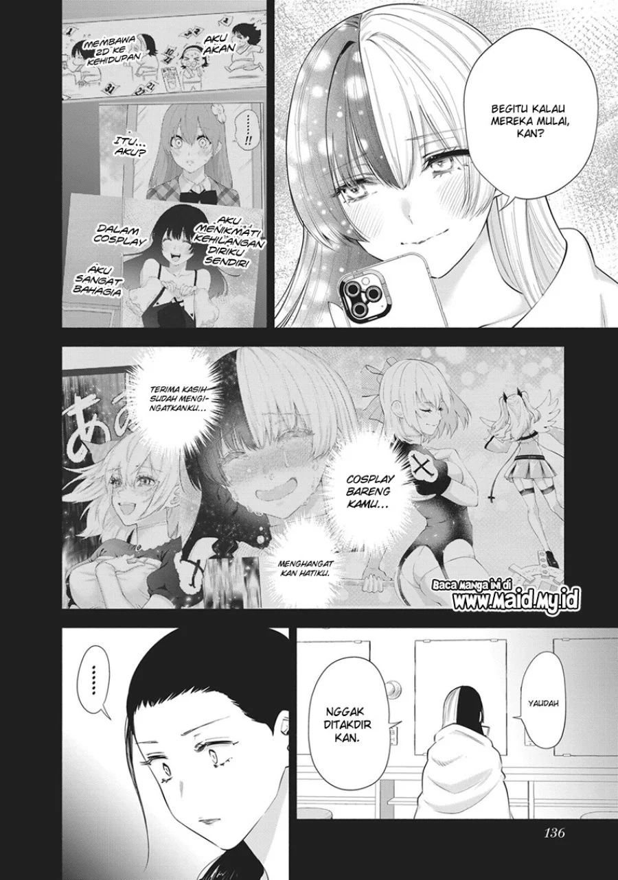 2.5 Dimensional Seduction Chapter 95 halaman 14