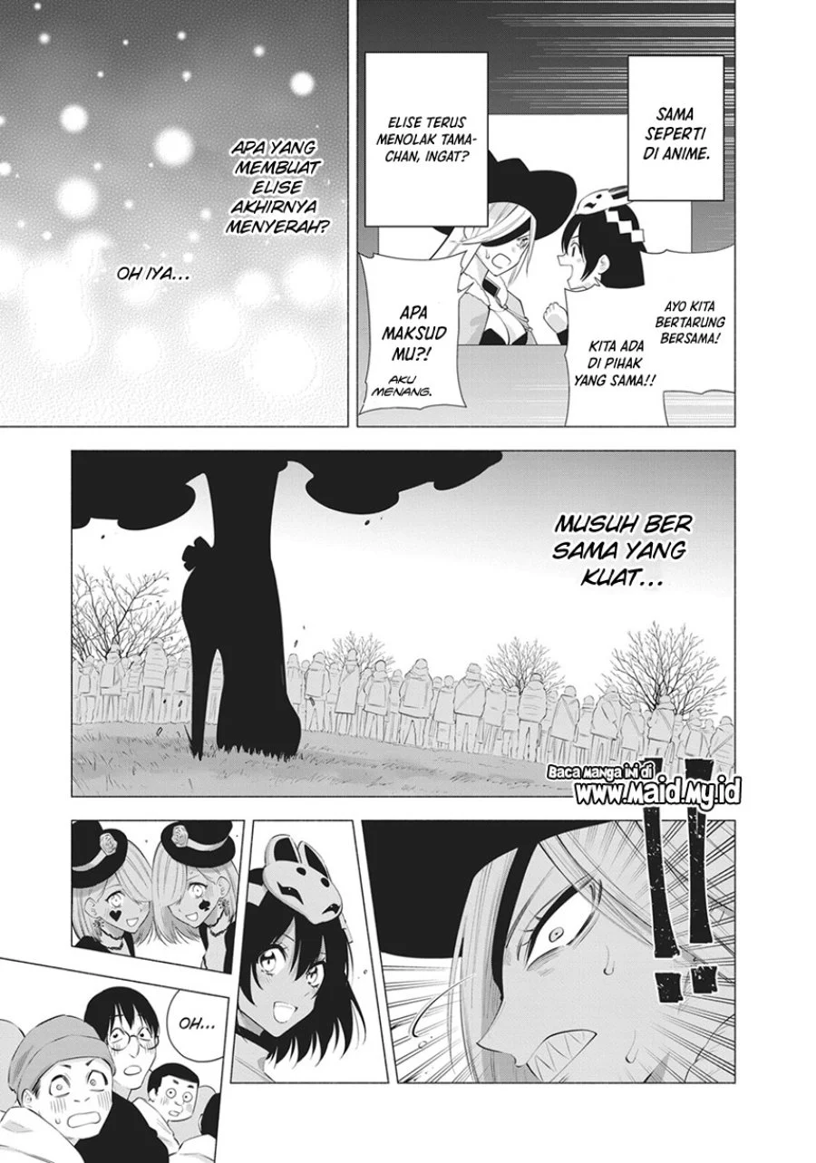 2.5 Dimensional Seduction Chapter 95 halaman 7