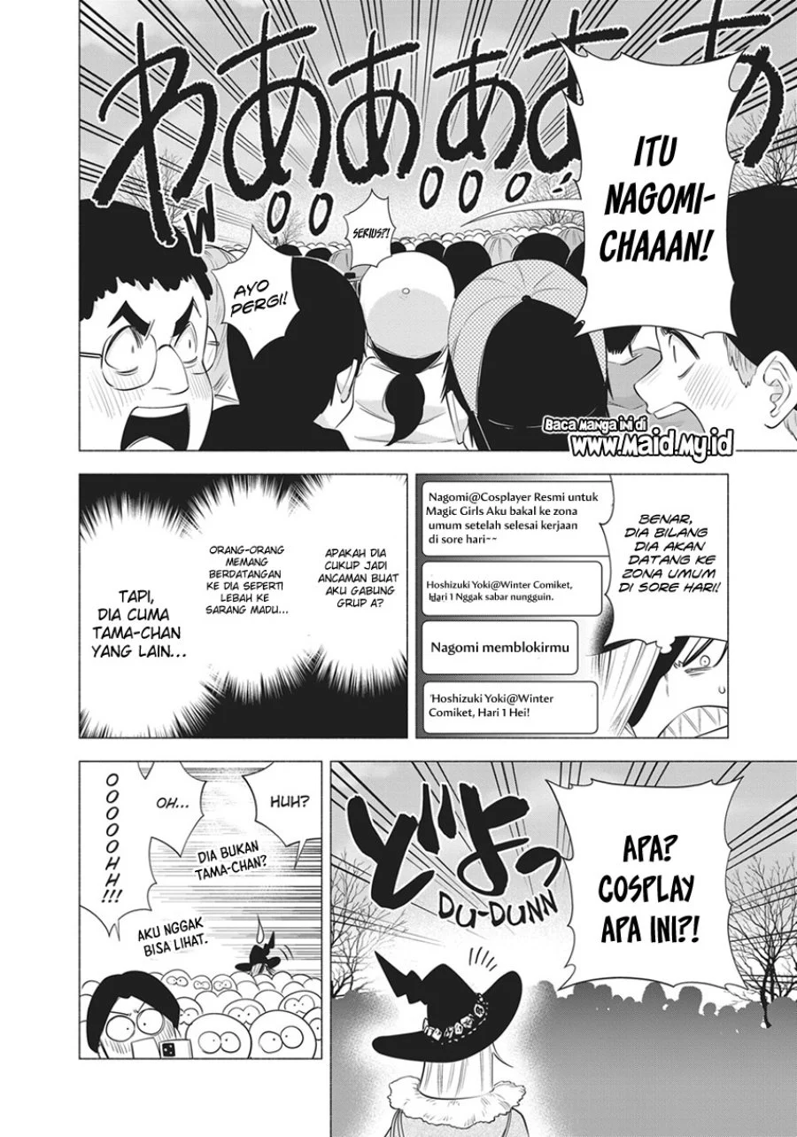 2.5 Dimensional Seduction Chapter 95 halaman 8