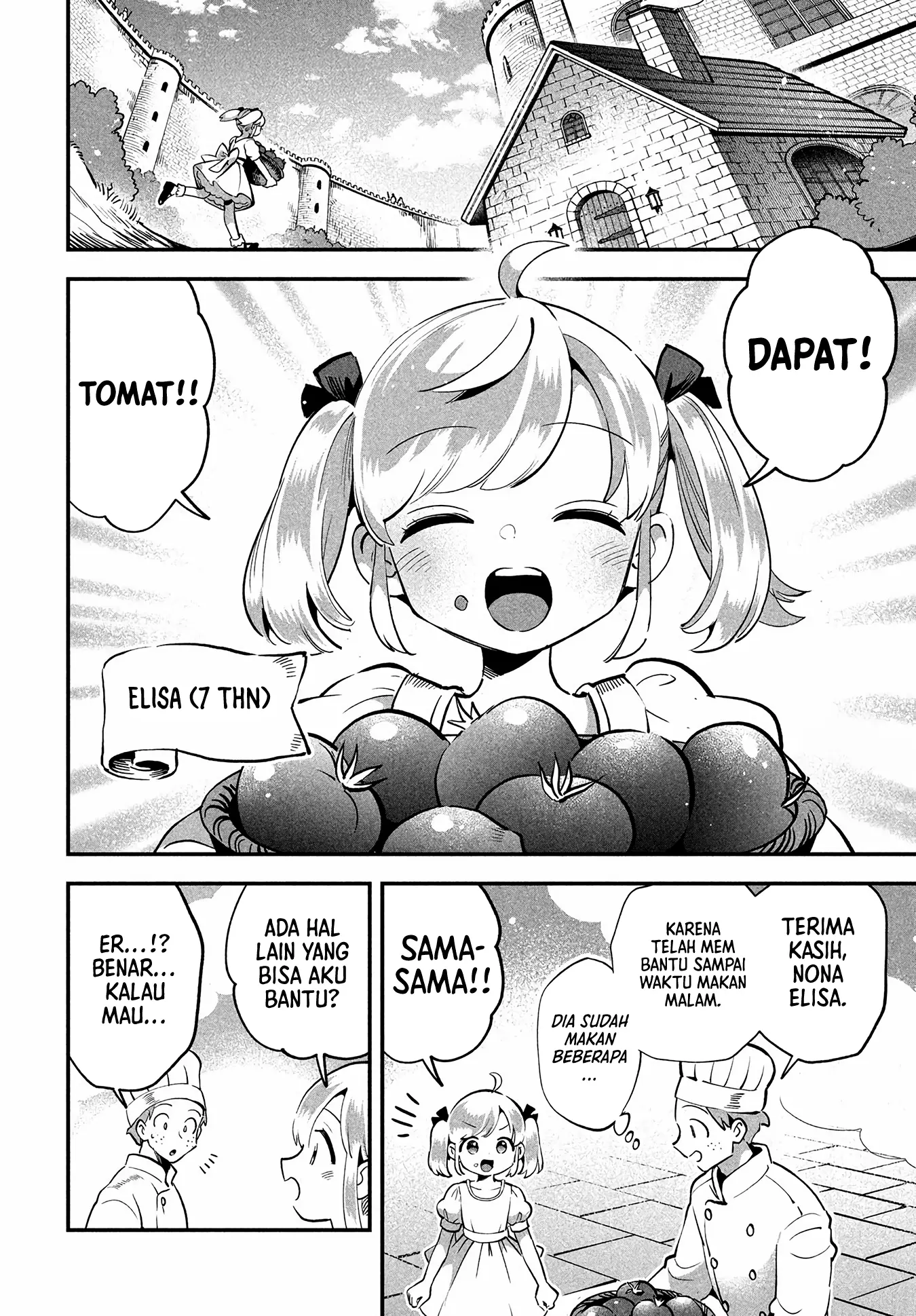 7-Nin no Nemuri Hime Chapter 81.1 halaman 5