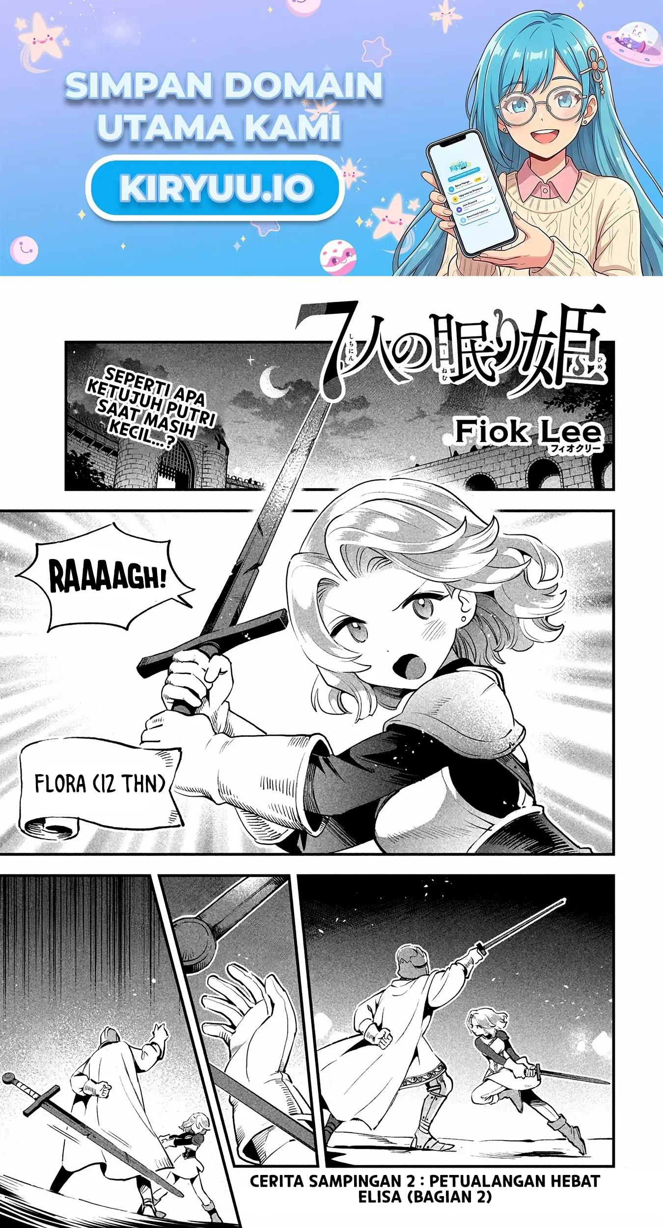 7-Nin no Nemuri Hime Chapter 81.2 halaman 2