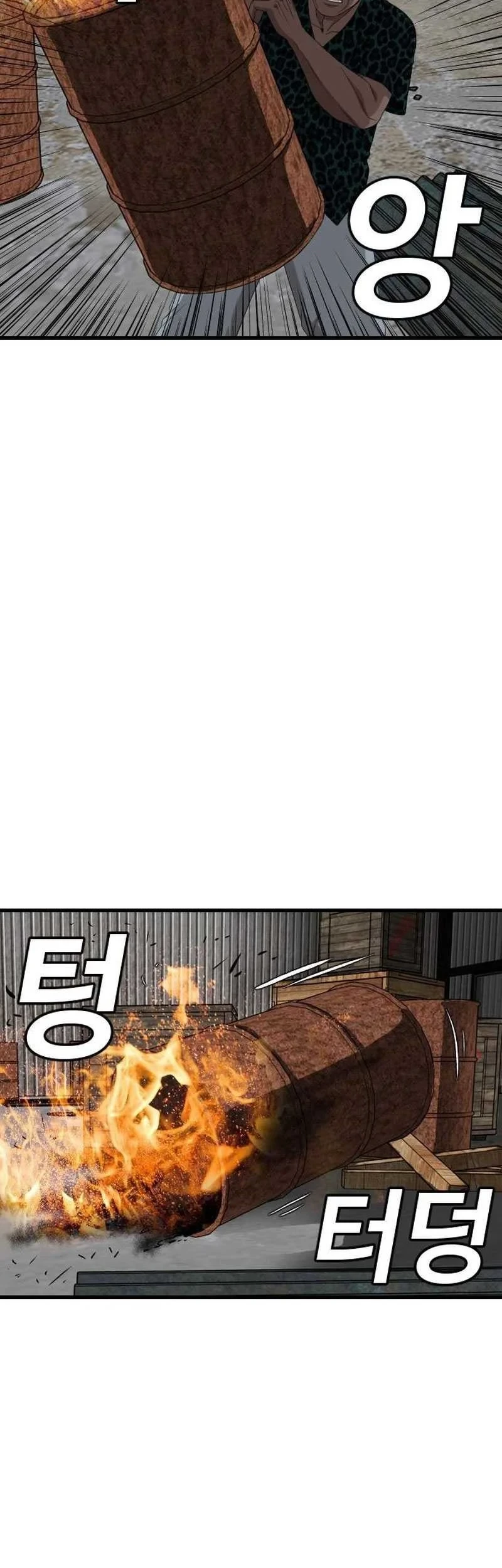 A Bad Person Chapter 313 halaman 63