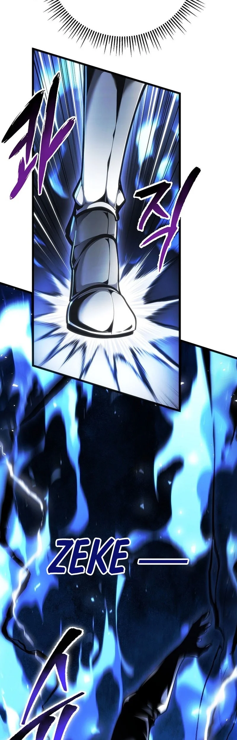 A Dragonslayer’s Peerless Regression Chapter 95 halaman 34