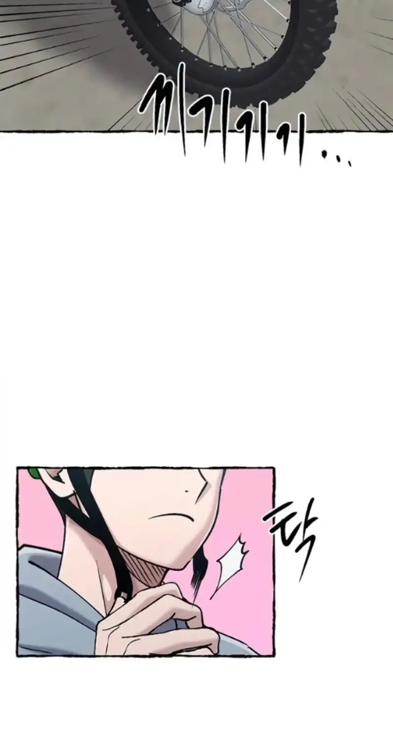 A Hero Who Does Everything Well Chapter 82 halaman 12