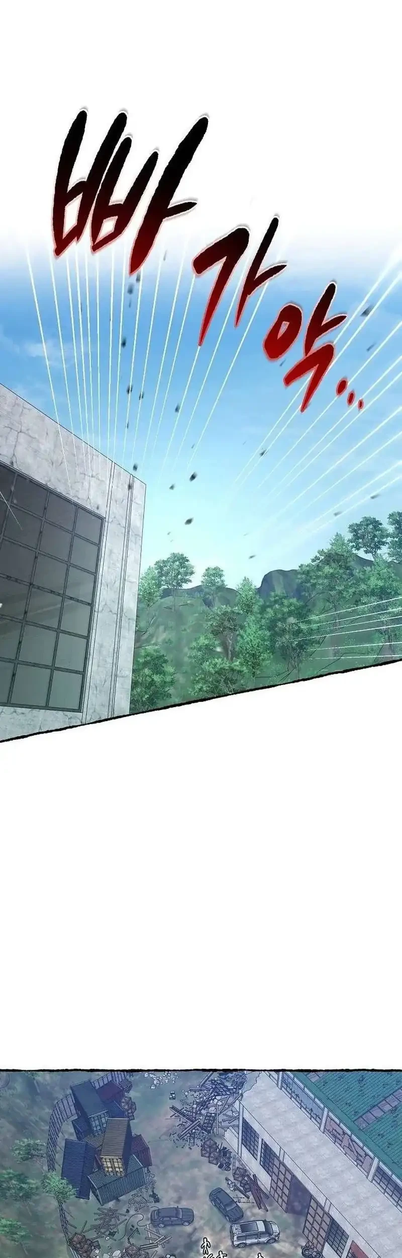 A Hero Who Does Everything Well Chapter 83 halaman 41