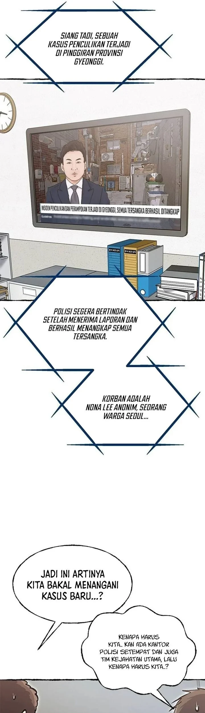 A Hero Who Does Everything Well Chapter 84 halaman 5