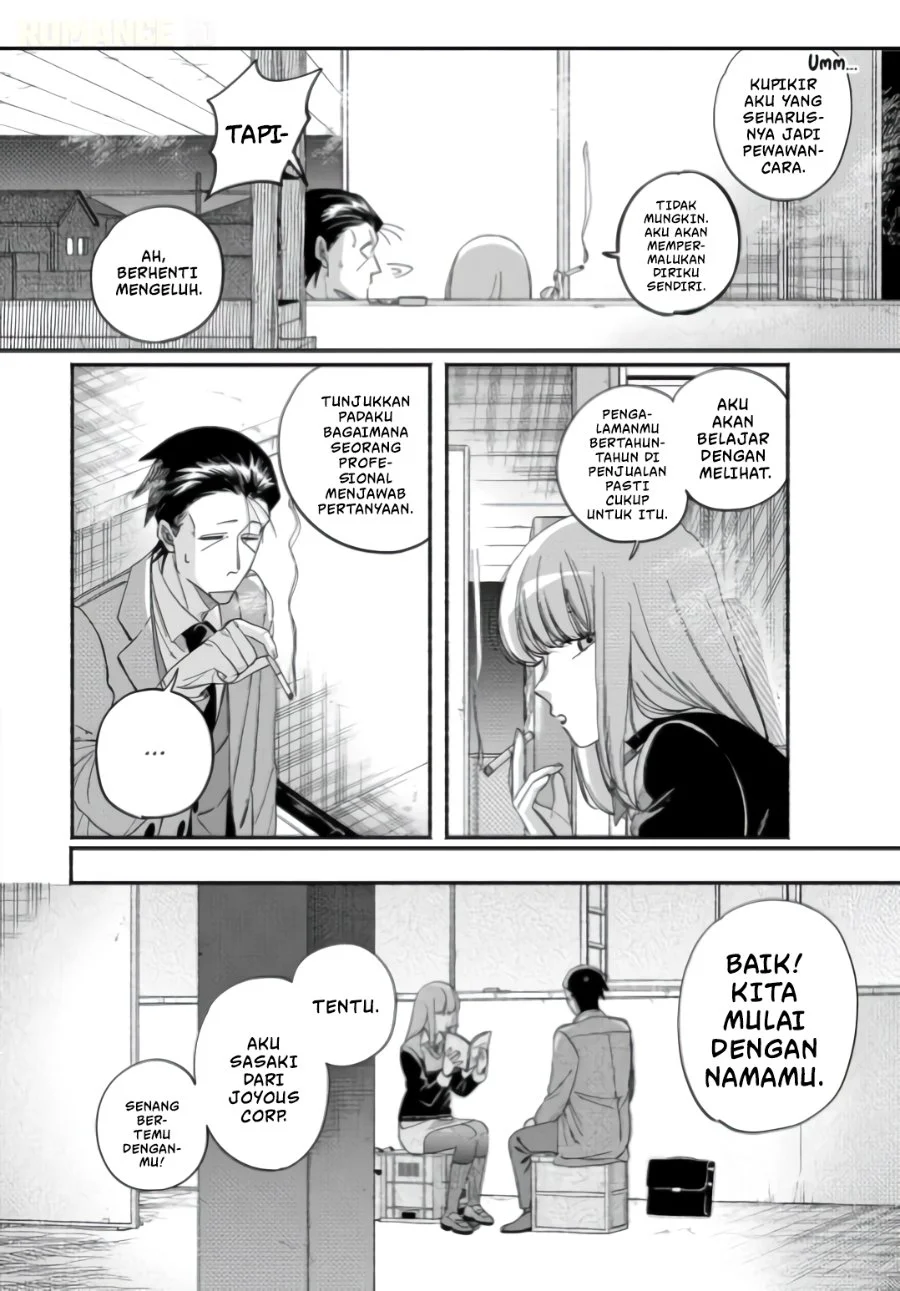 A Story About Smoking at the Back of the Supermarket Chapter 59 halaman 25