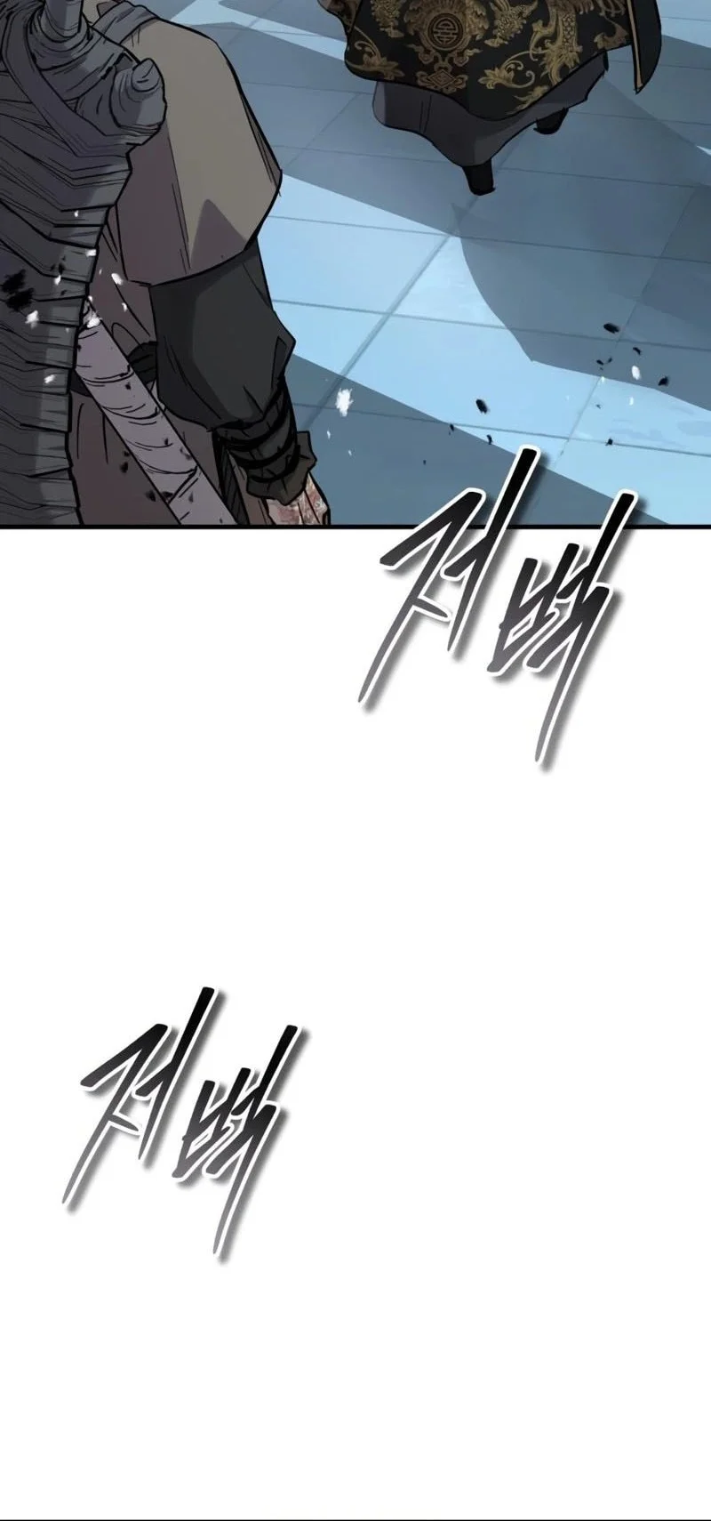 Absolute Dominion Chapter 99 halaman 47