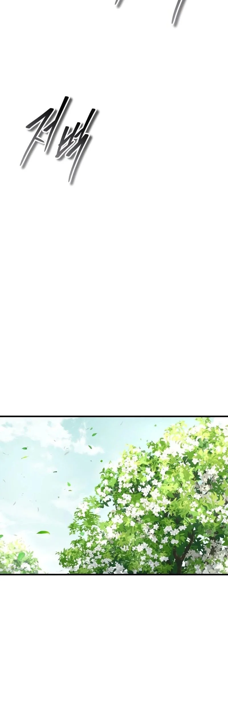 Absolute Dominion Chapter 99 halaman 50