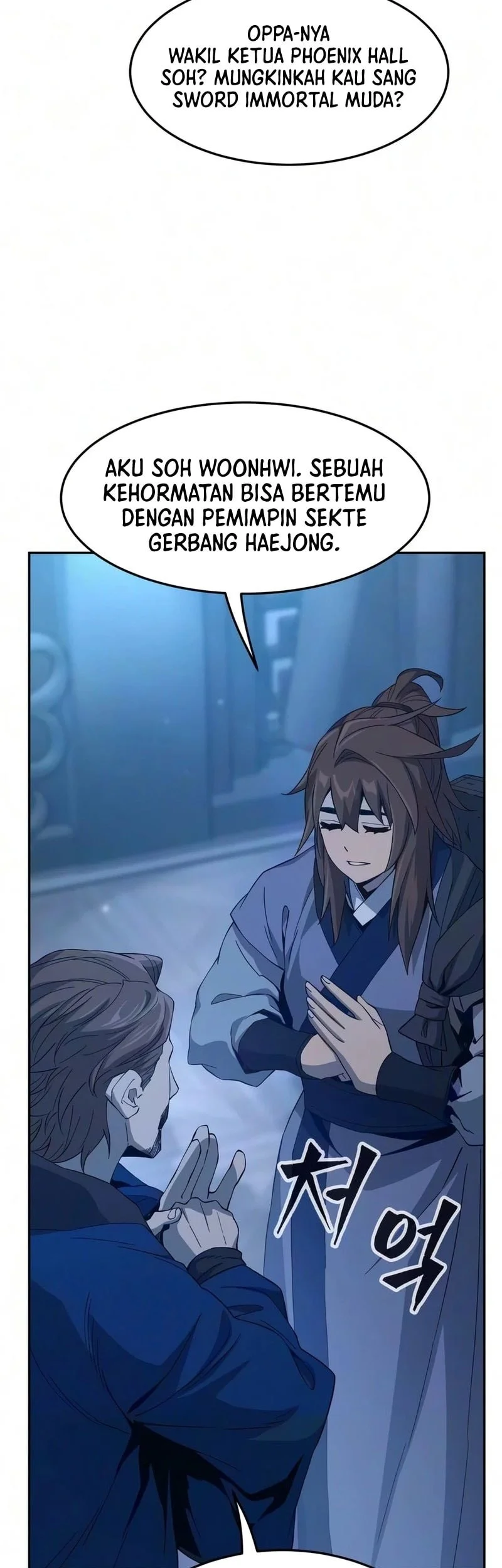 Absolute Sword Sense Chapter 191 halaman 20
