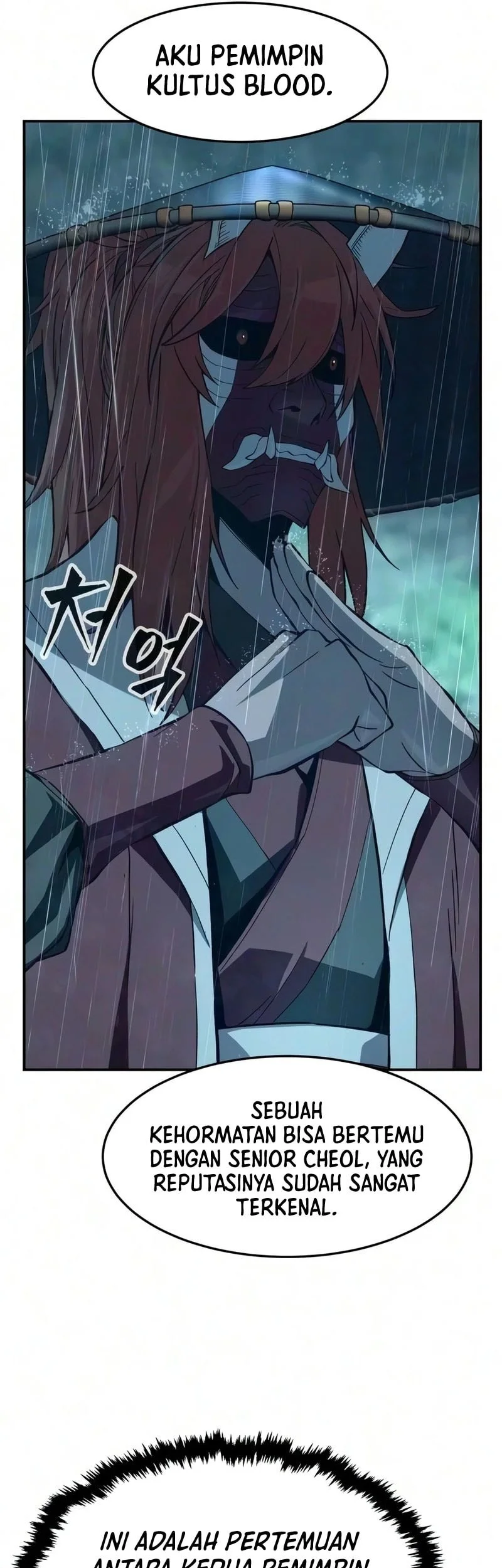Absolute Sword Sense Chapter 195 halaman 38