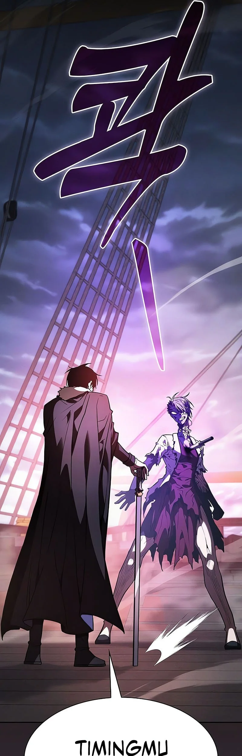 Academy’s Genius Swordmaster Chapter 146 halaman 78