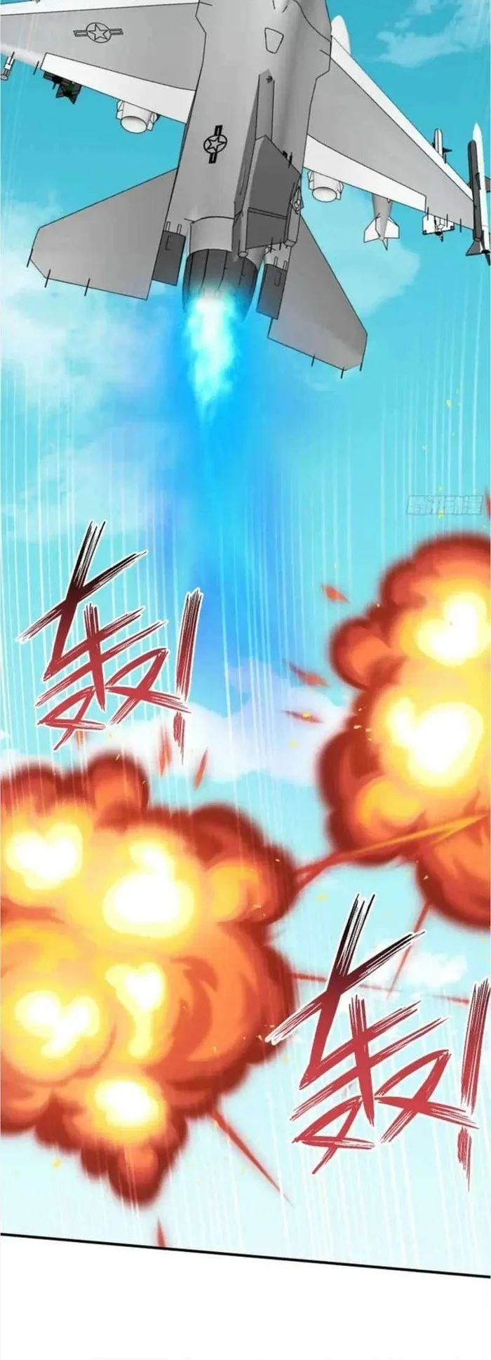 After Improperly Licking a Dog, I Became a Billionaire Chapter 324 halaman 35