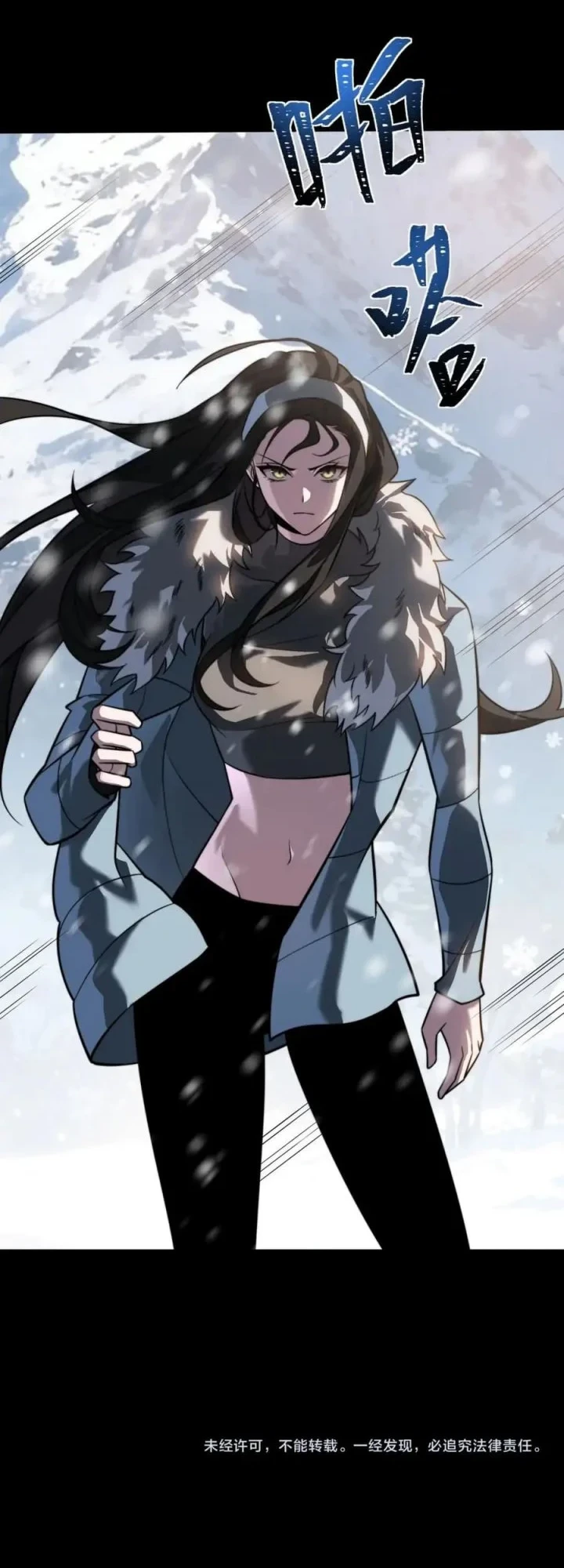 After the High School Goddess Dumped Me I Became a Martial Arts God Chapter 101 halaman 62