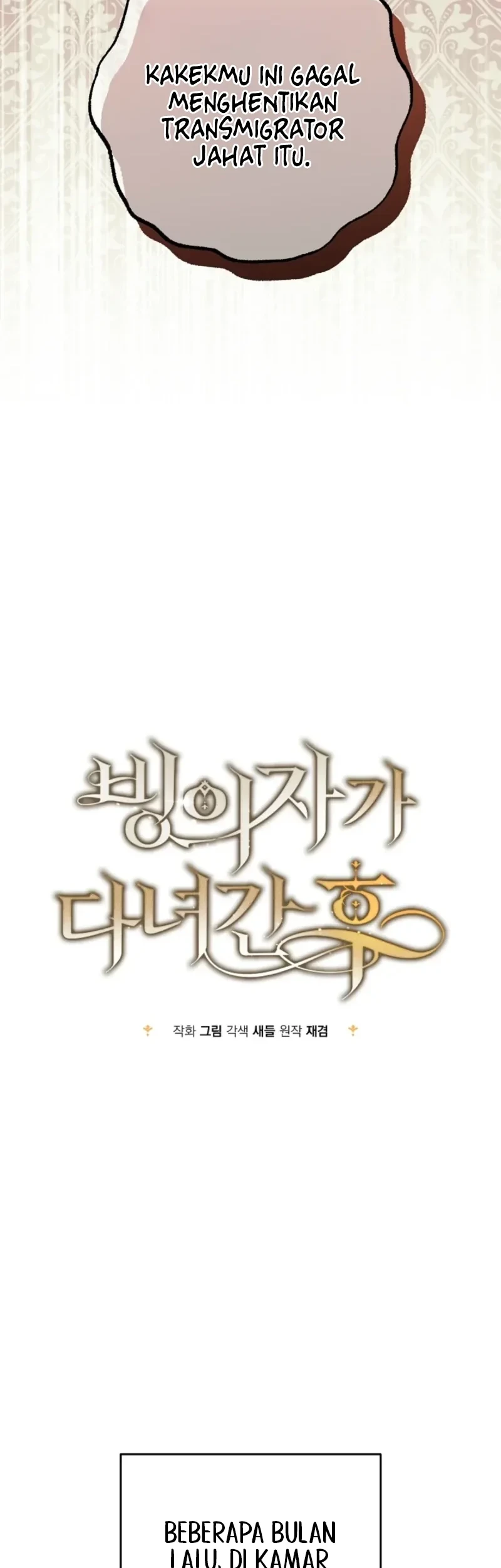 After the Possessor Left Chapter 8 halaman 24