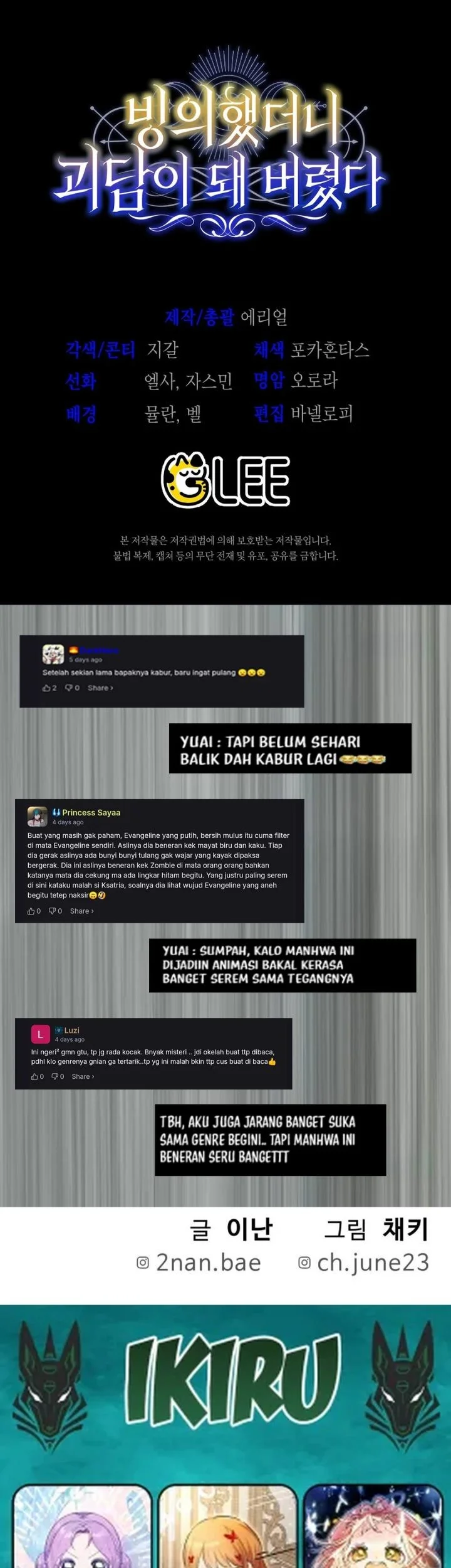 After Transmigrating, I Became an Urban Legend Chapter 38 halaman 81