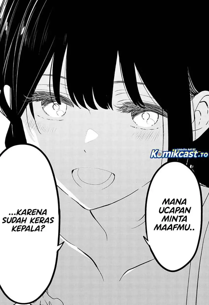 Aishiteru Game wo Owarasetai Chapter 66 halaman 16