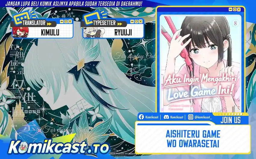 Aishiteru Game wo Owarasetai Chapter 67 halaman 1