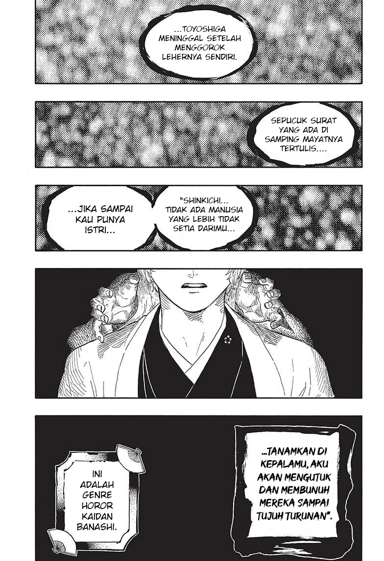 Akane Banashi Chapter 53 halaman 9