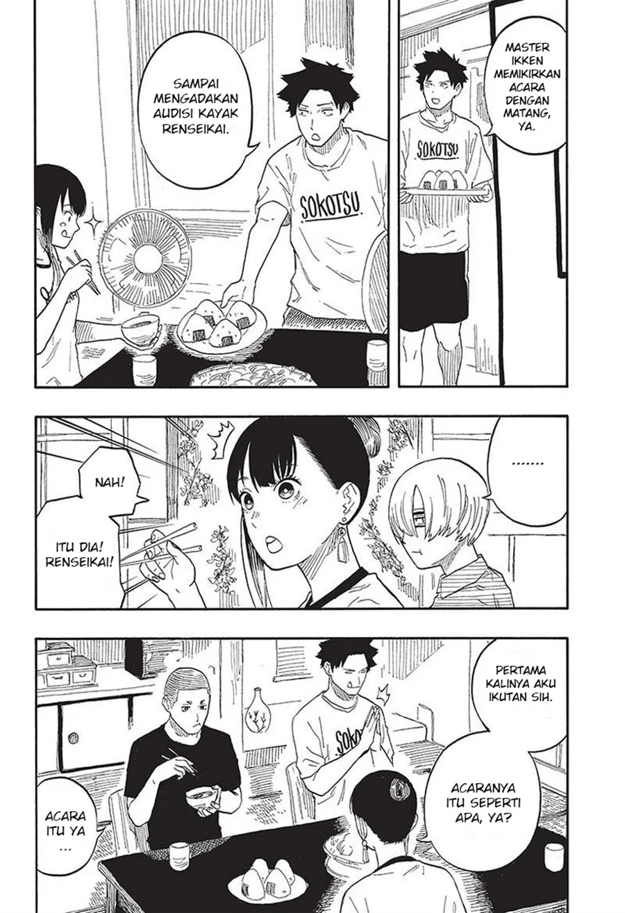 Akane Banashi Chapter 54 halaman 3