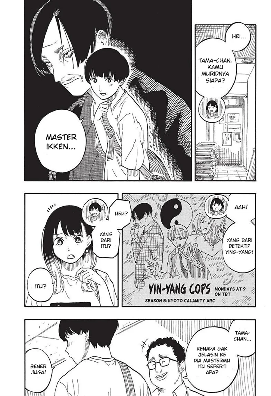 Akane Banashi Chapter 55 halaman 7