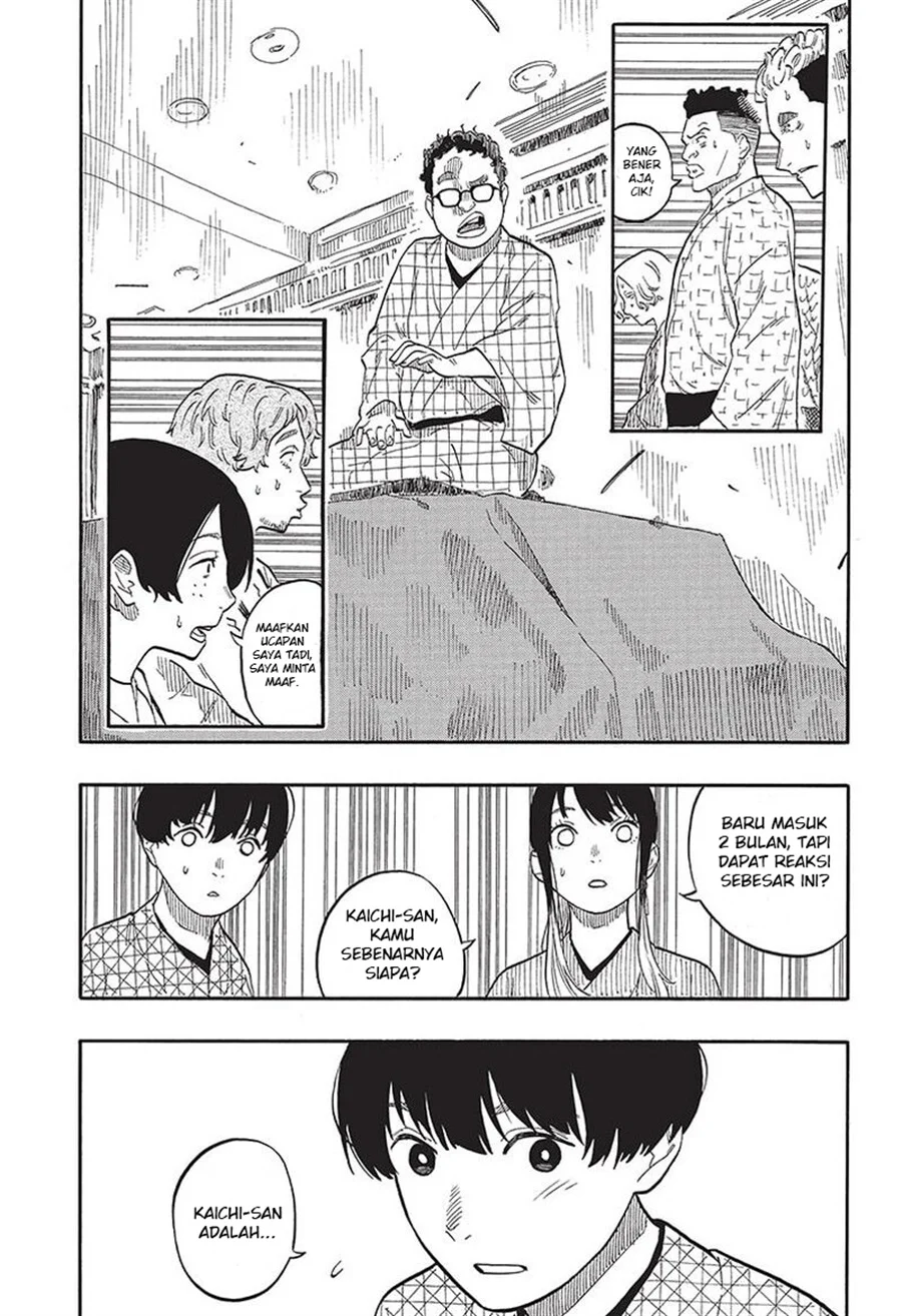 Akane Banashi Chapter 56 halaman 15