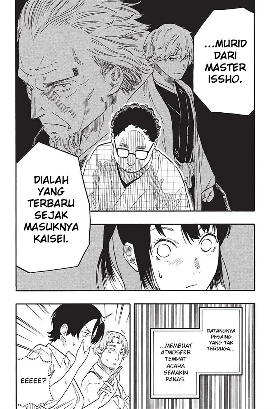 Akane Banashi Chapter 56 halaman 16