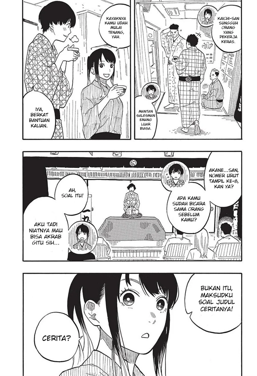 Akane Banashi Chapter 56 halaman 5
