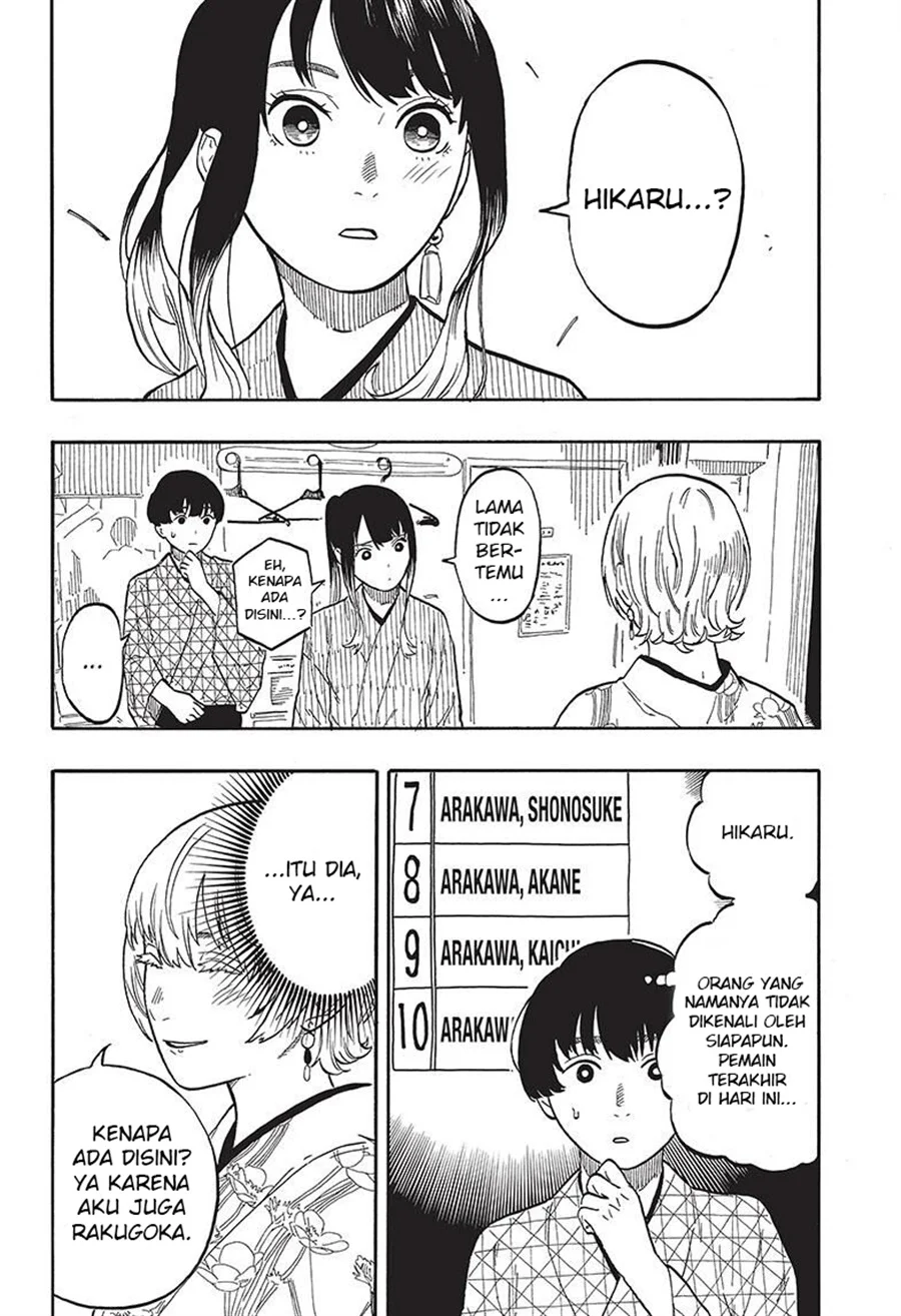 Akane Banashi Chapter 57 halaman 4