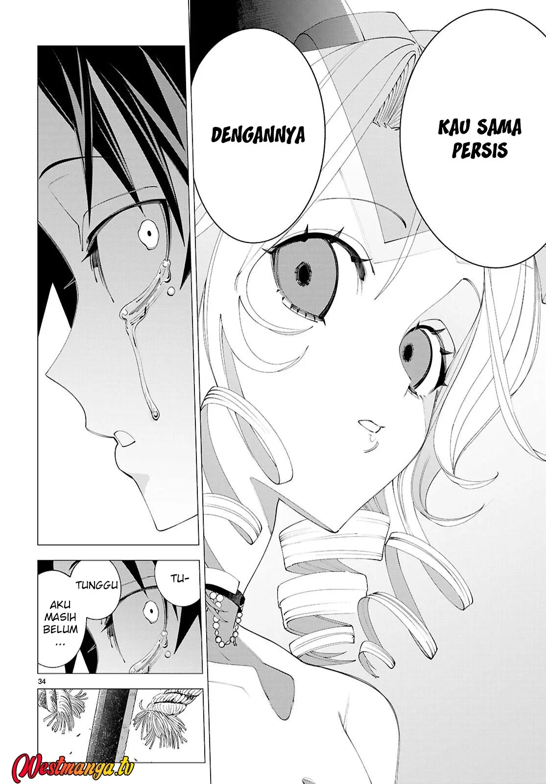 AKUJO RANKING Chapter 1 halaman 35