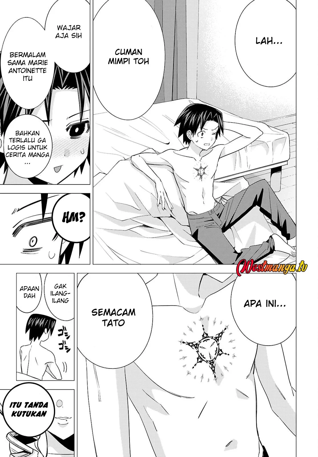 AKUJO RANKING Chapter 1 halaman 49