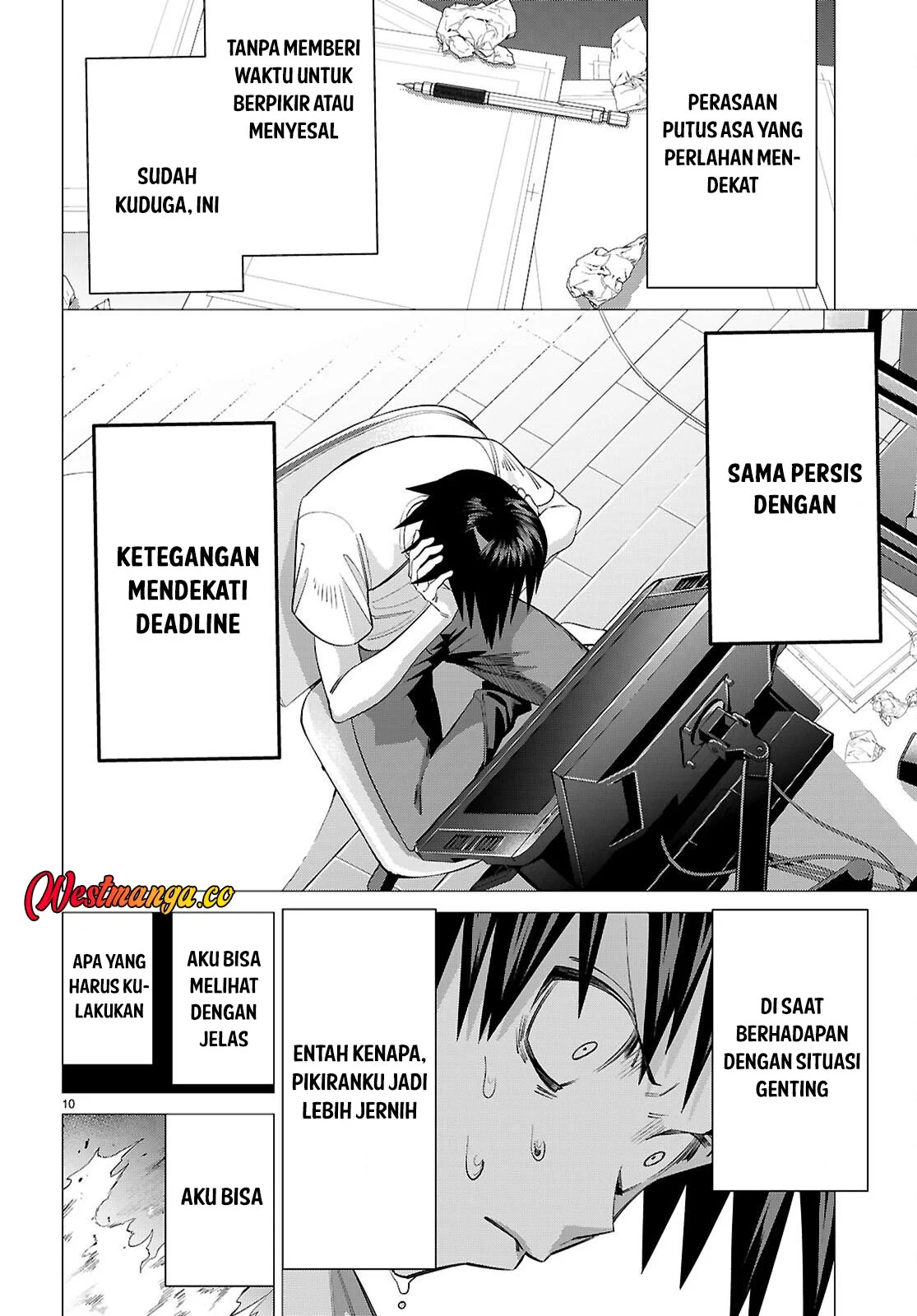 AKUJO RANKING Chapter 3 halaman 12