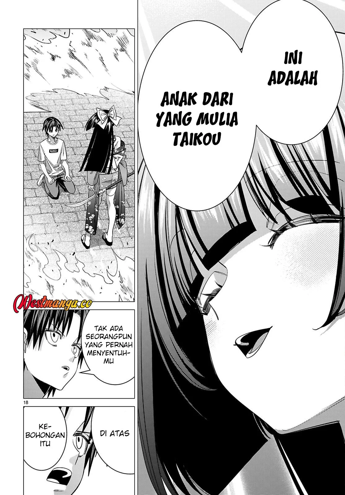 AKUJO RANKING Chapter 3 halaman 20