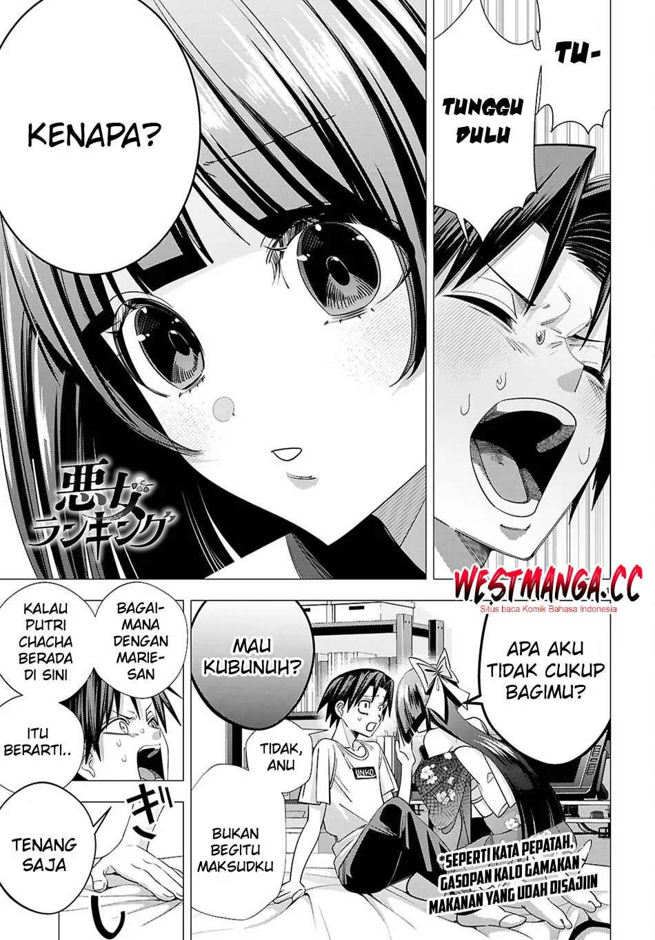 AKUJO RANKING Chapter 4 halaman 2