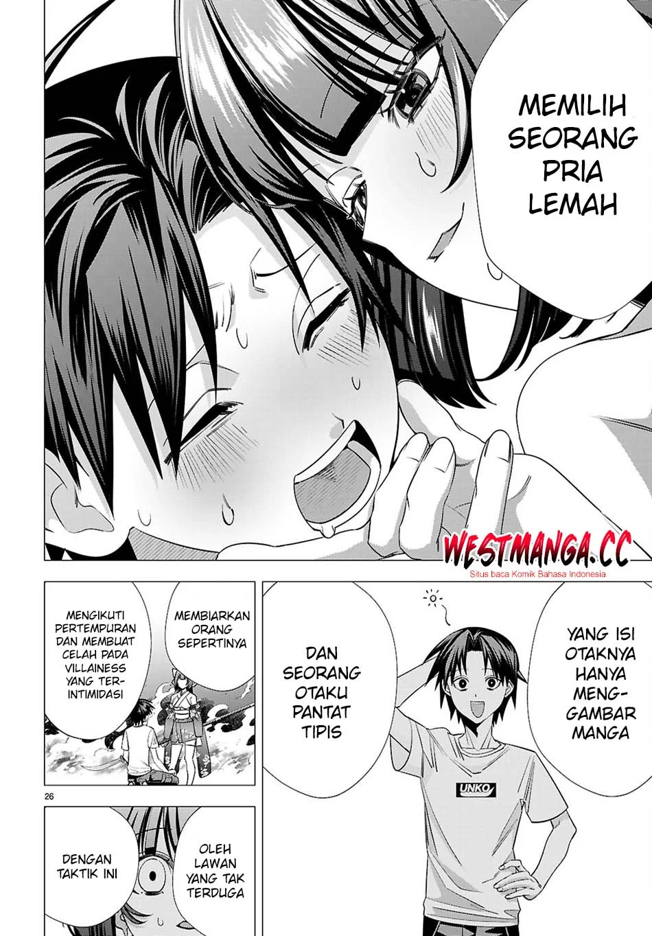 AKUJO RANKING Chapter 4 halaman 28