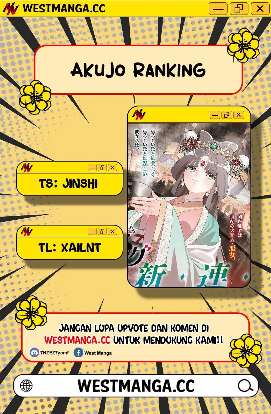 AKUJO RANKING Chapter 4 halaman 3