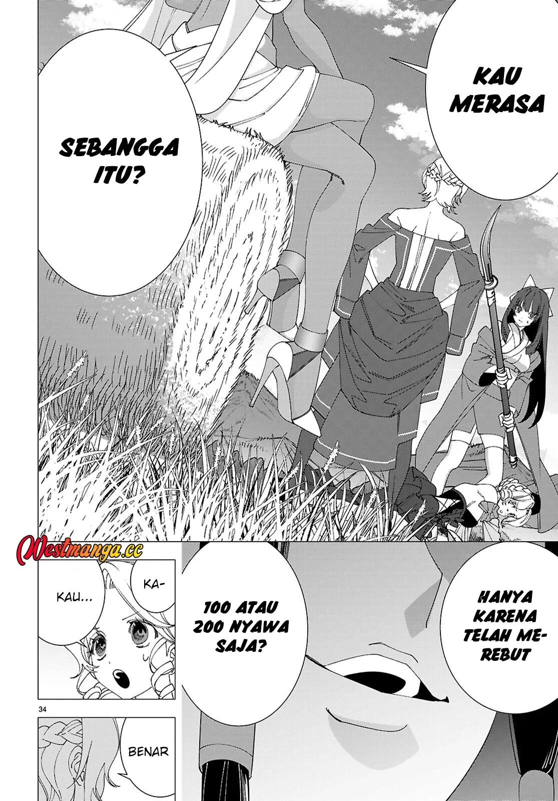 AKUJO RANKING Chapter 5 halaman 37