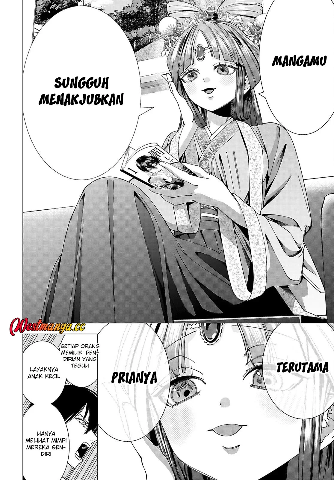 AKUJO RANKING Chapter 5 halaman 8