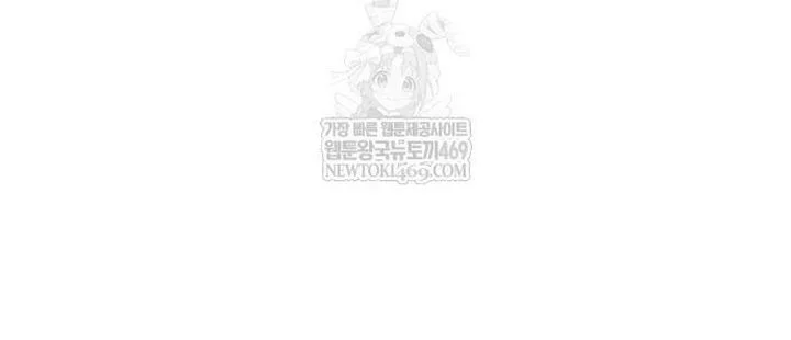 Alone Necromancer Chapter 210 halaman 34