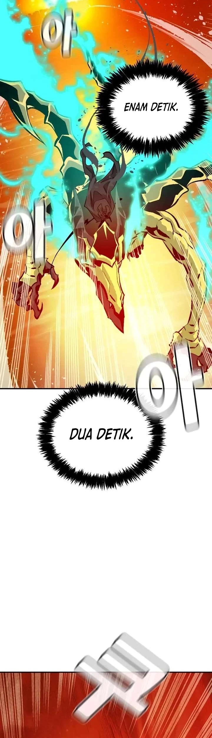 Alone Necromancer Chapter 212 halaman 17