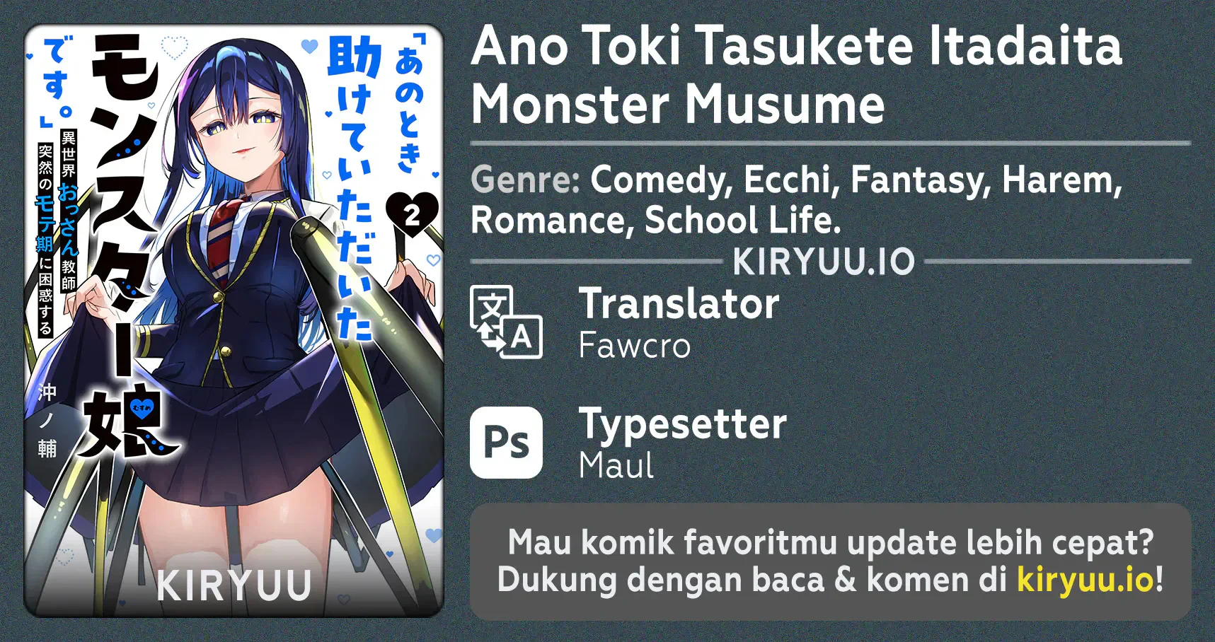 Ano Toki Tasukete Itadaita Monster Musume desu. Chapter 57 halaman 1