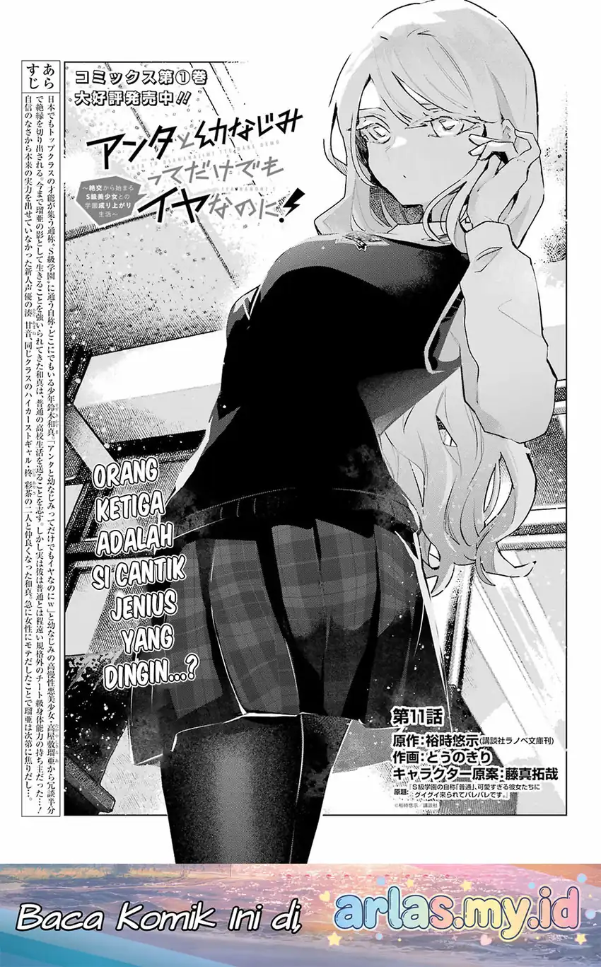 Anta to Osananajimitte dake demo Iyananoni! ~Zekkou kara Hajimaru S-kyuu Bishoujo to no Gakuen Nariagari Seikatsu~ Chapter 11 halaman 2