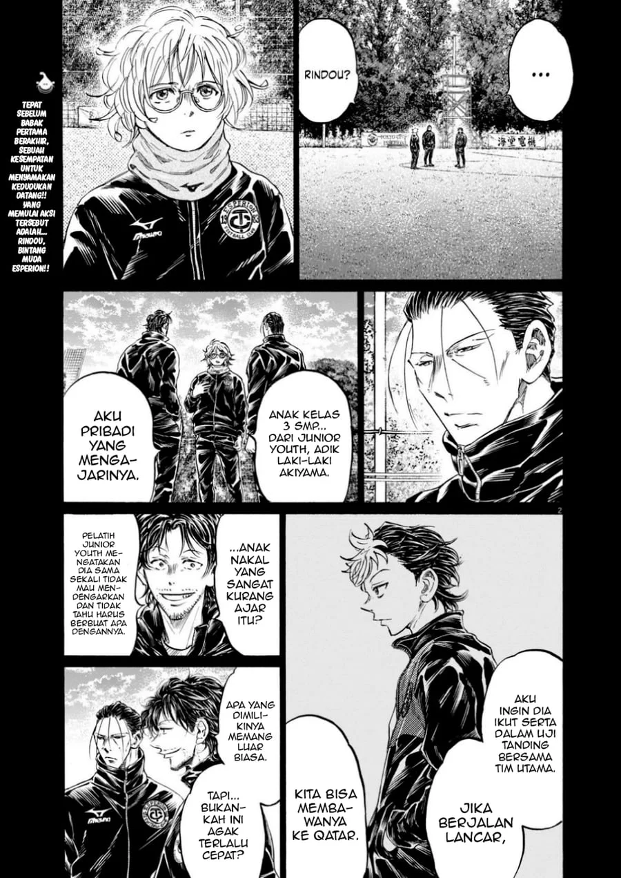 Ao Ashi Chapter 366 halaman 3