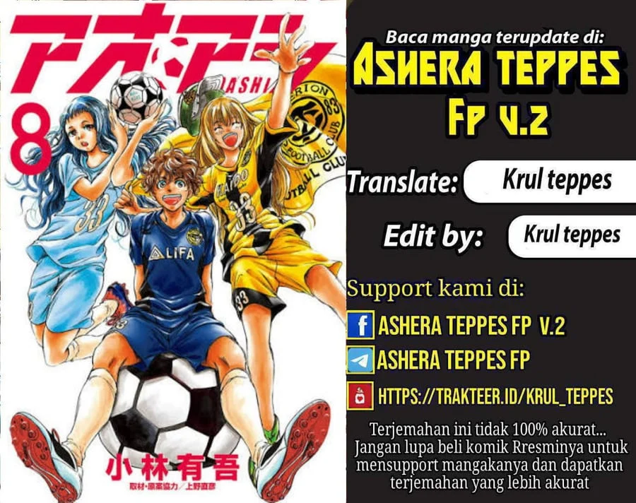 Ao Ashi Chapter 368 halaman 1