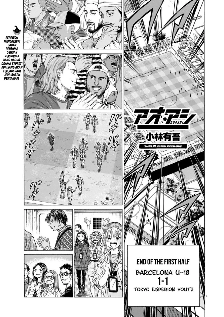 Ao Ashi Chapter 368 halaman 2