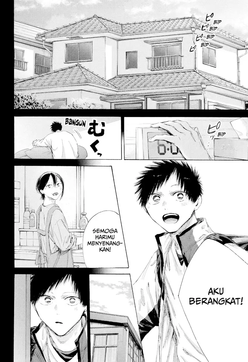 Ao no Hako Chapter 246 halaman 3